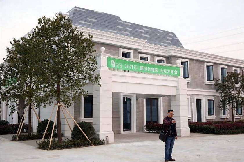 建筑 3D 打印 别墅