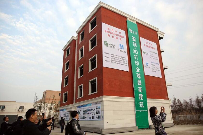 建筑 3D 打印 别墅