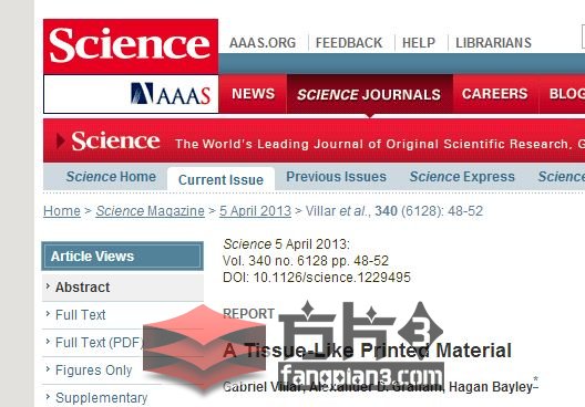 科学3D打印生物组织