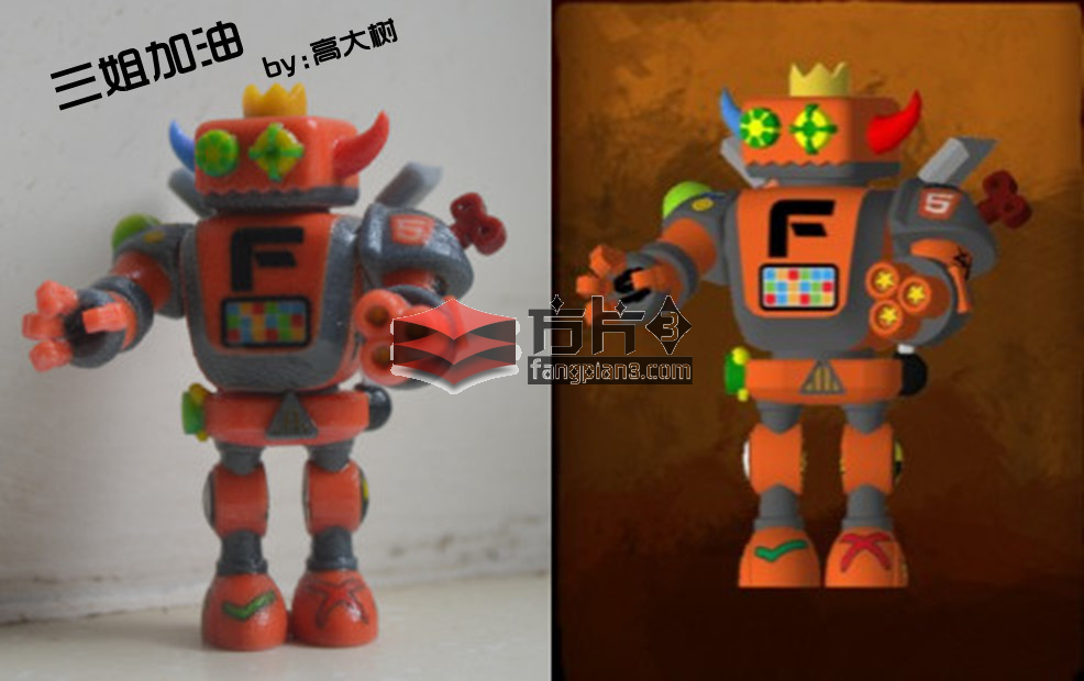 全彩3D打印评测16