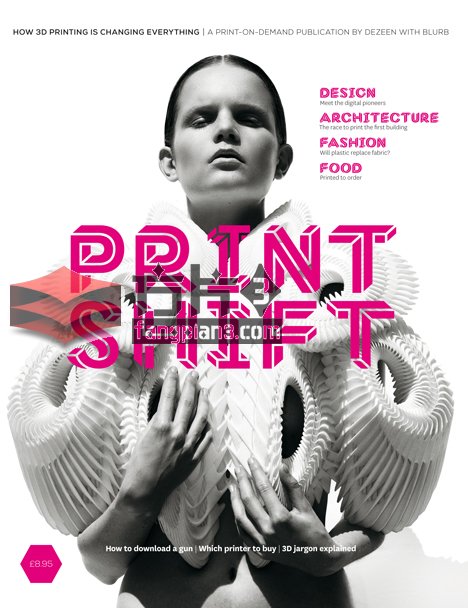 3D打印杂志Print Shift