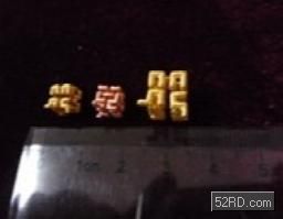 3D打印的希尔伯特构型天线