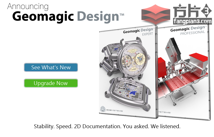 Geomagic Design设计软件