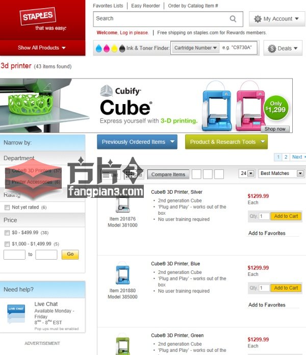 Staples开售Cube打印机
