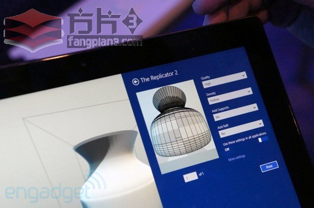 MakerBot_Windows8