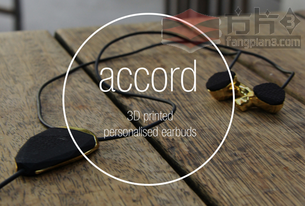 Accord耳机1