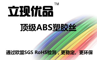 立现优品