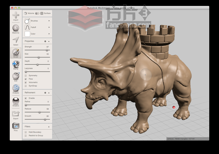 MeshMixer2.0新界面