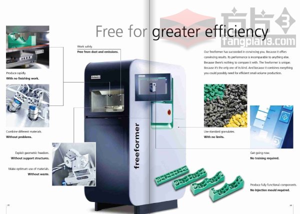 Arburg Freeformer 3D打印机