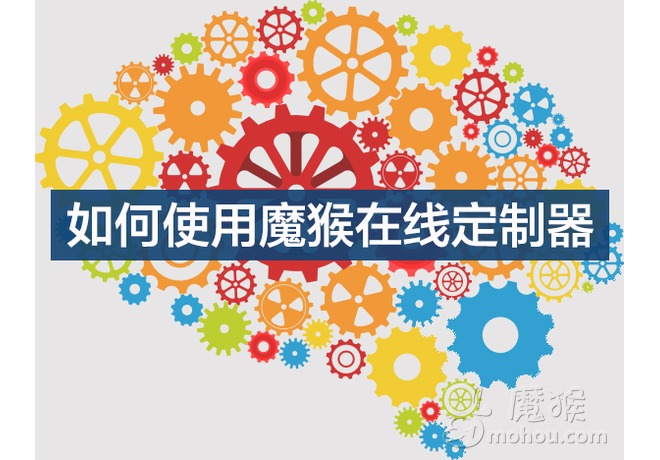 模型定制器怎么用？