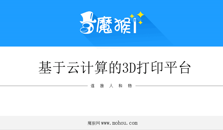 诺研3D打印网知识堂：3D打印开始后，耗材挤不出如何解决？