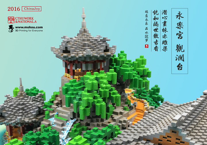 揭秘！《我的世界》游戏制作人，从CJ现场带走了什么？