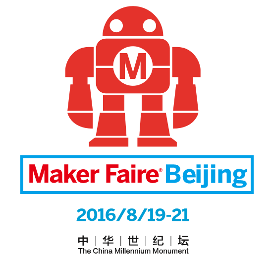 诺研3D打印盒子开源？诺研3D打印教育首曝？Beijing Maker Faire2016诺研3D打印网再放大招