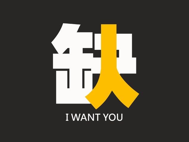 诺研3D打印网英雄招募令